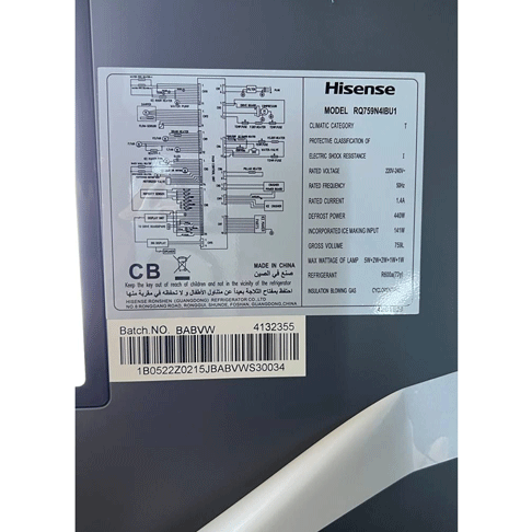 یخچال هایسنس مانتیور دار RQ759 مدل RQ759N4IBU1